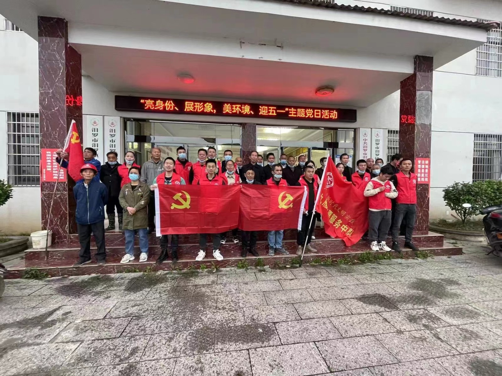 汨罗镇：亮旗帜树形象，党日活动美家园