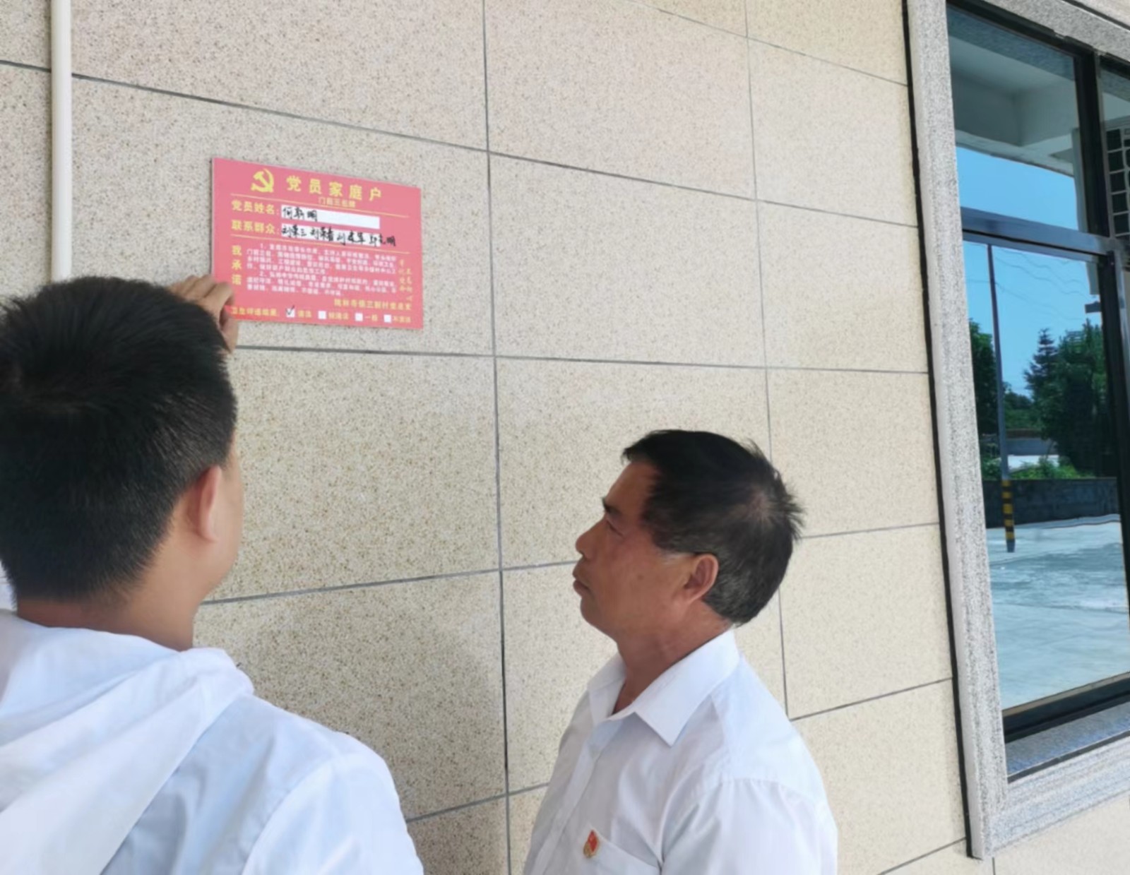 桃林寺镇：党员“挂牌”亮身份做表率