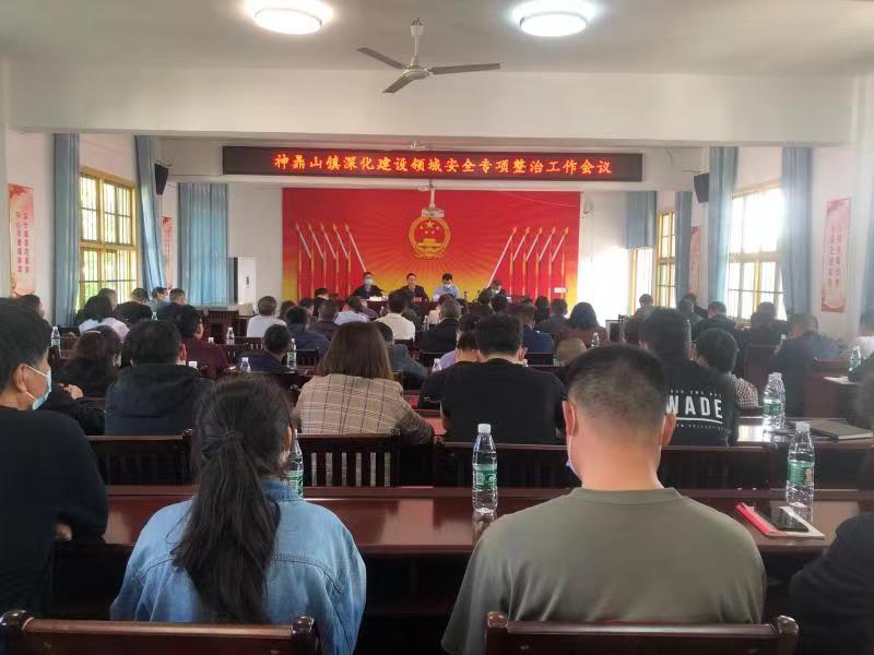 神鼎山镇全面排查自建房安全隐患