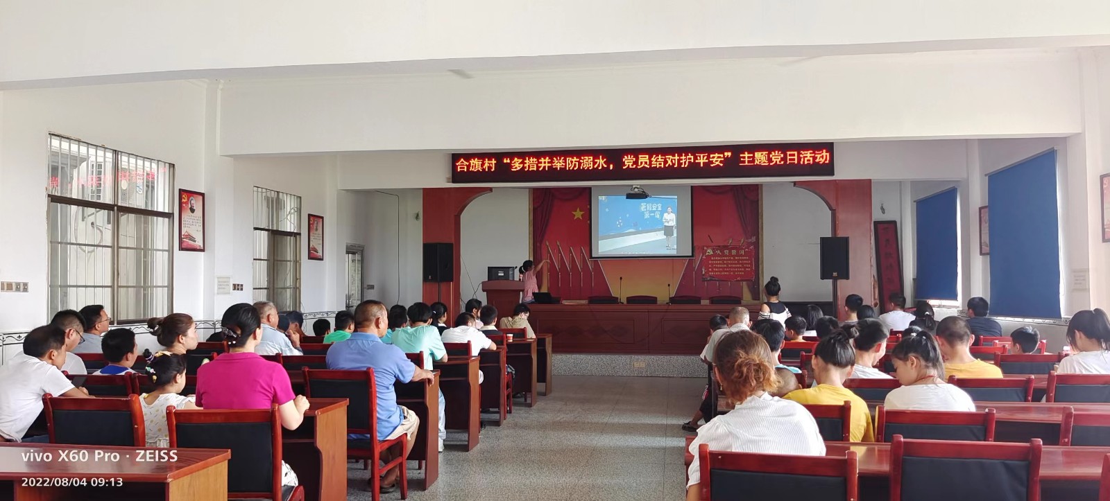 长乐镇：多措并举防溺水，党员结对护平安