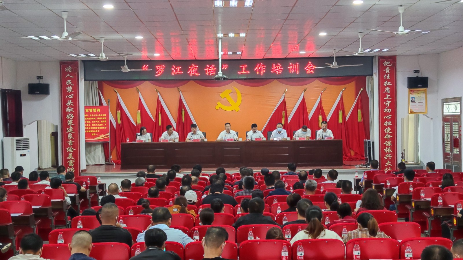 罗江镇首批“话事佬”上任履职