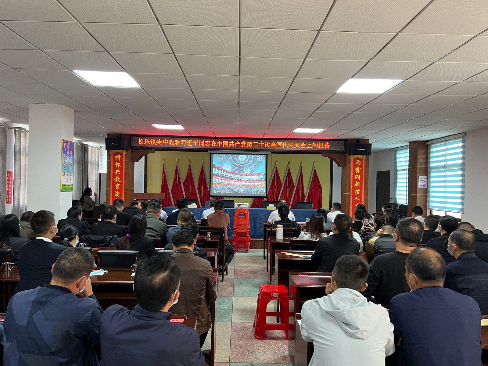 长乐镇：喜迎二十大，教育再助力