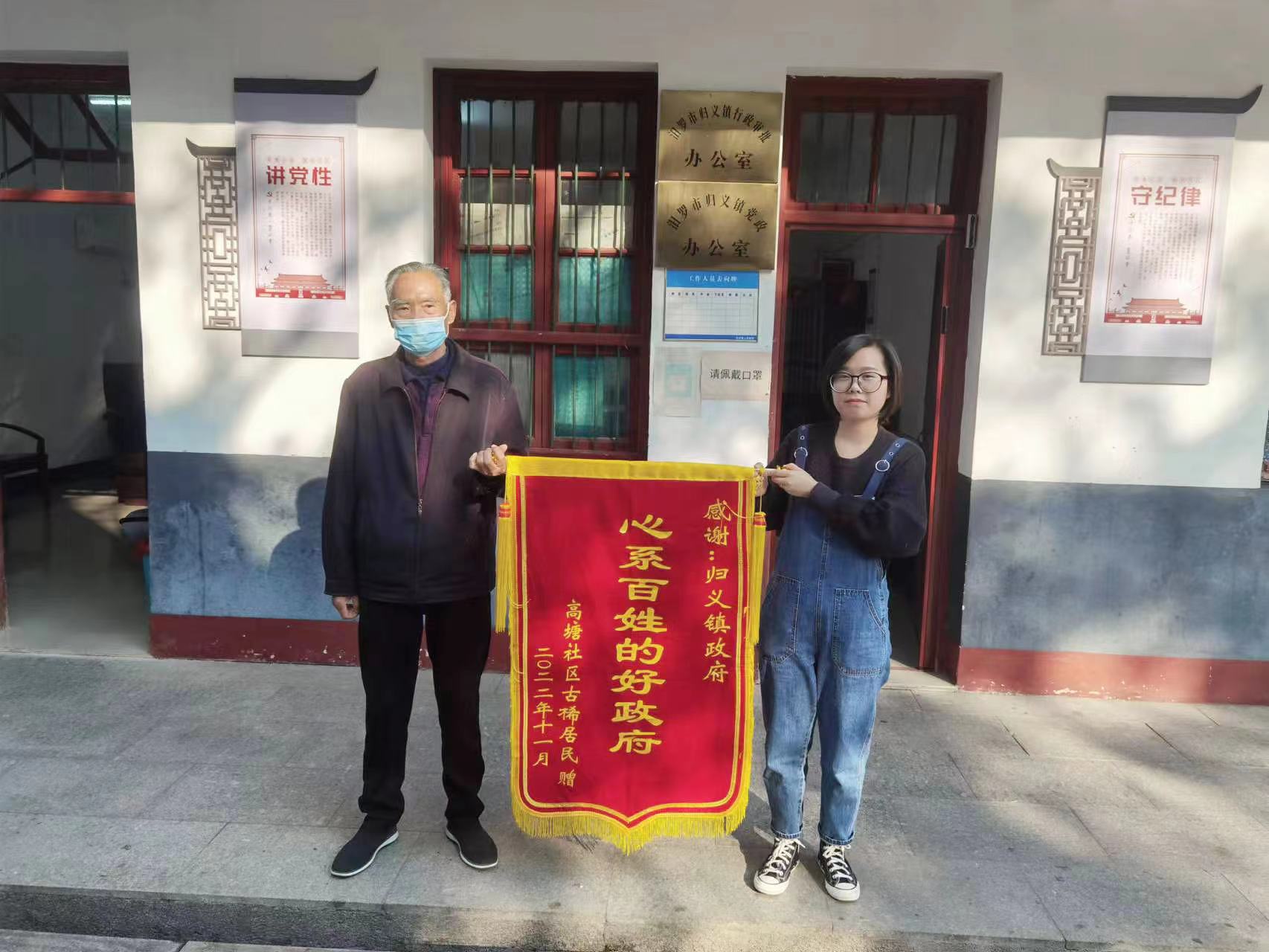 归义镇： 办好民生“微”实事 让幸福无“微”不至