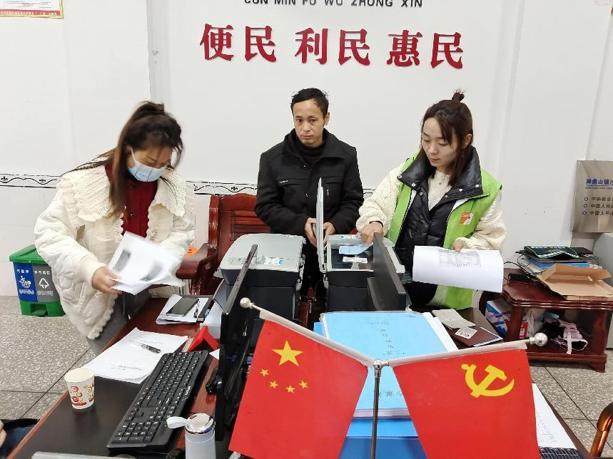 神鼎山镇：上门入户评残 暖心服务到家