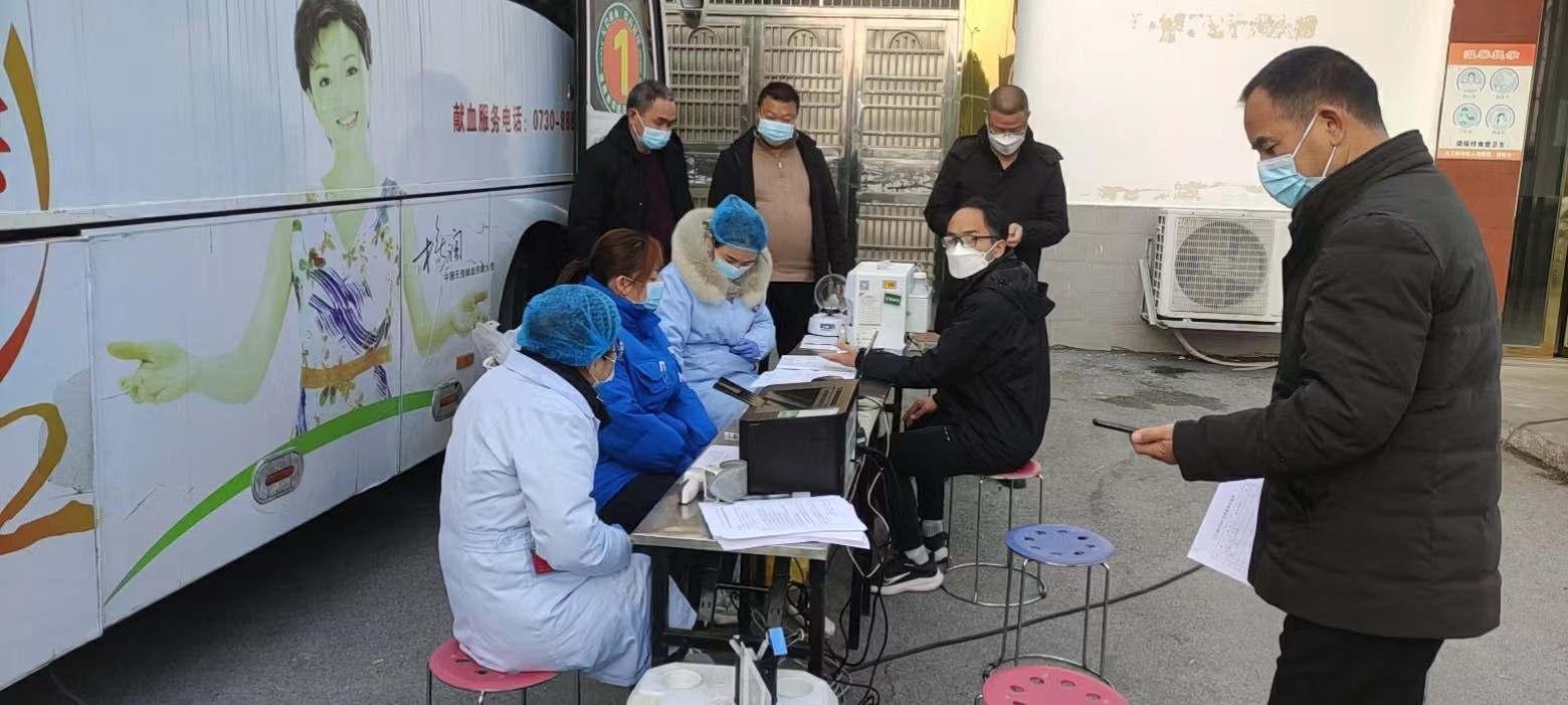 三江镇开展2022年无偿献血活动