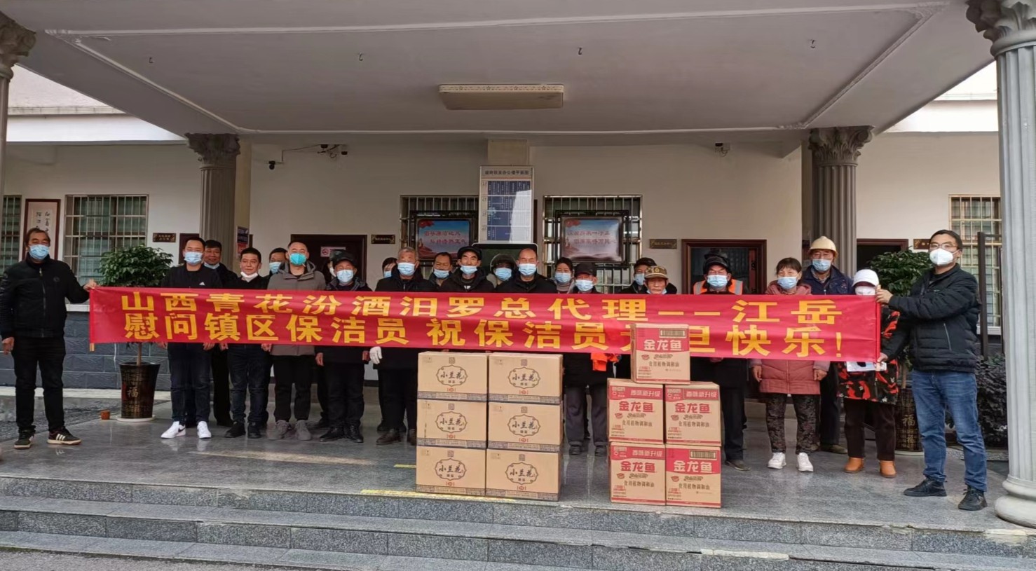 长乐镇：爱心企业送温暖，佳节慰问暖人心