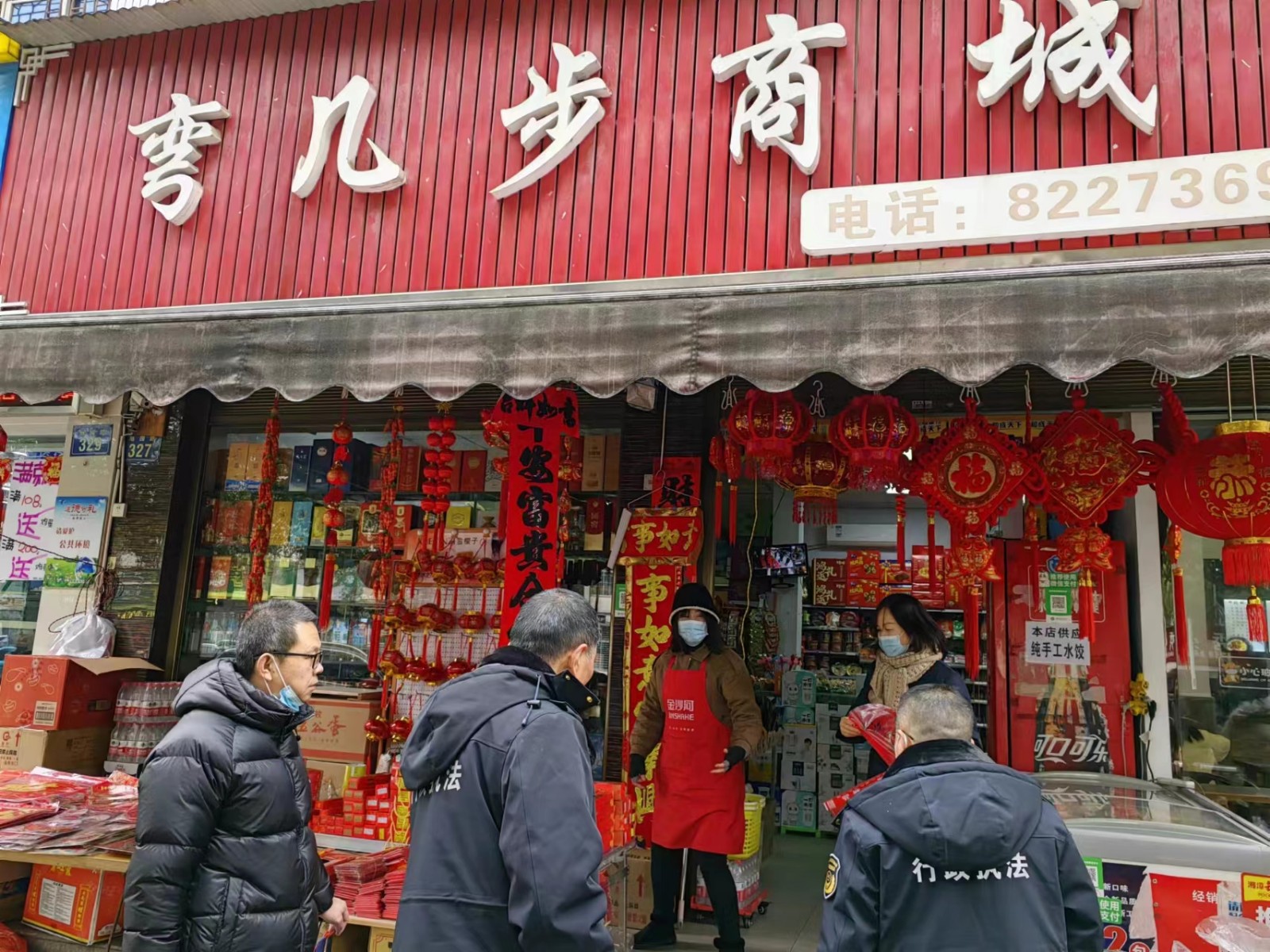 汨罗市市场监管局开展“长乐甜酒”地理标志证明商标保护行动