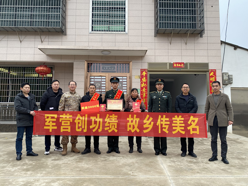 立功喜报送到家，汨罗镇蟠龙桥村周响荣立三等功