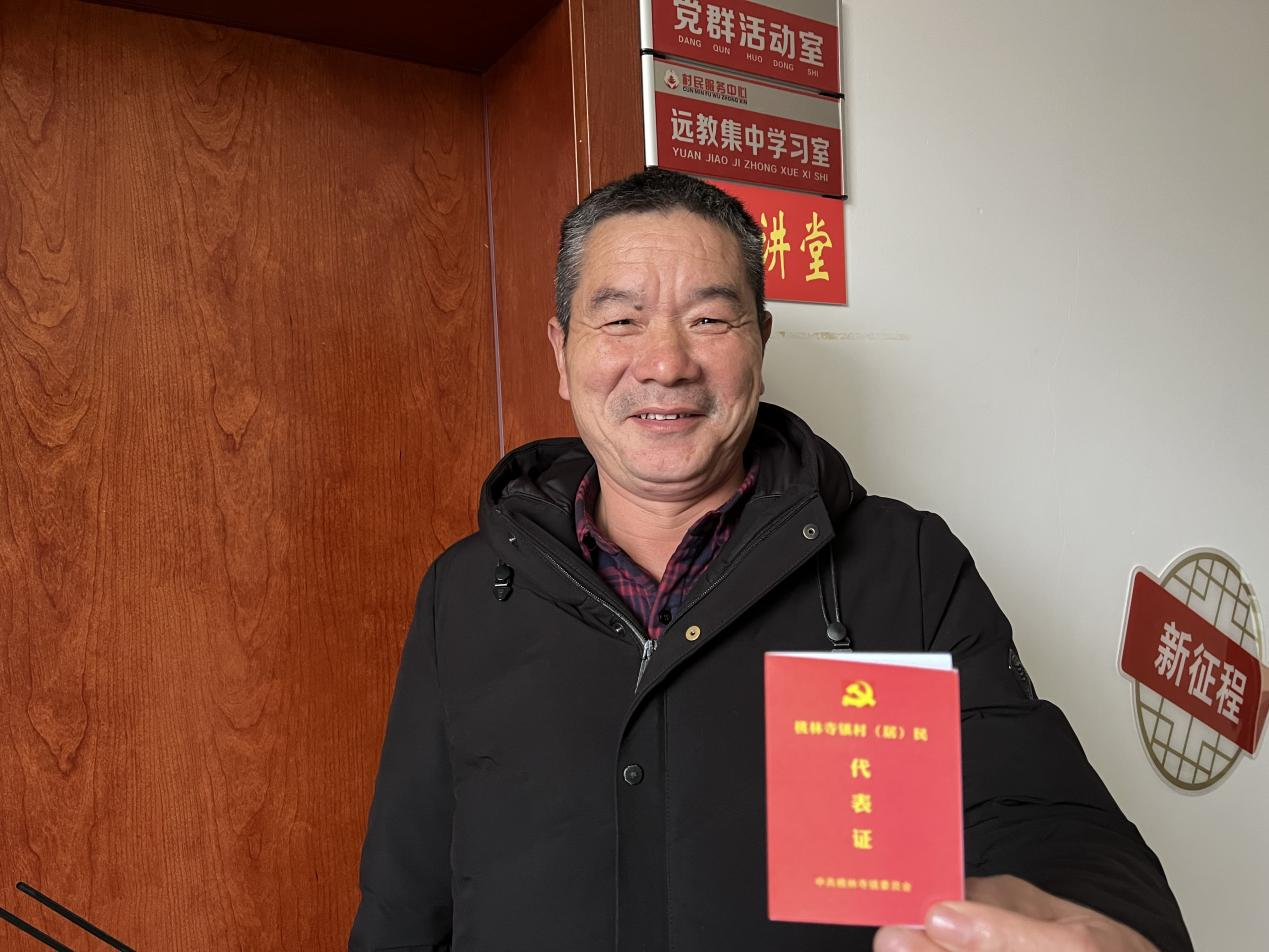 发证啦！桃林寺镇首批村（居）民代表持证上岗