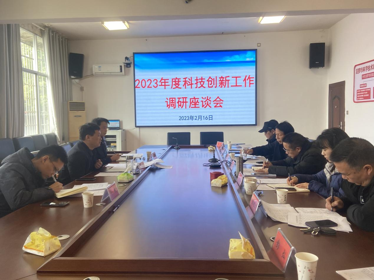 汨罗：拉弓满弦铆足劲，打好科技创新攻坚仗