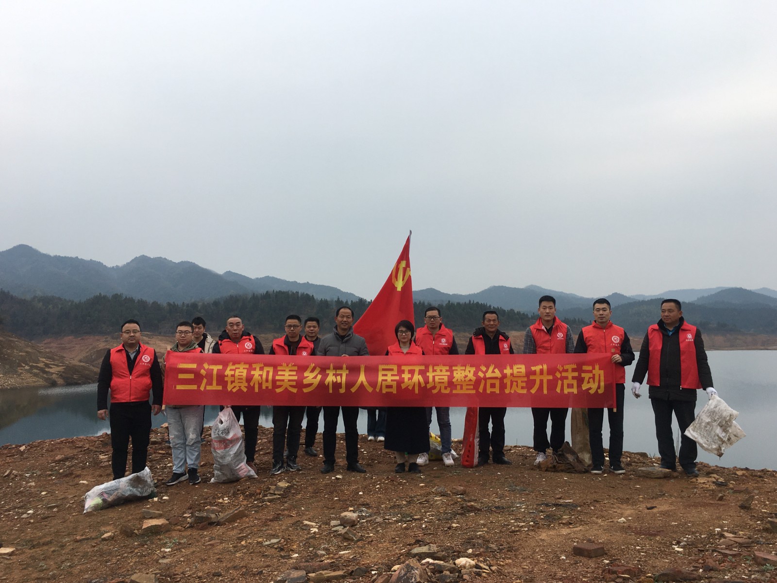 三江镇开展水源保护地清洁活动