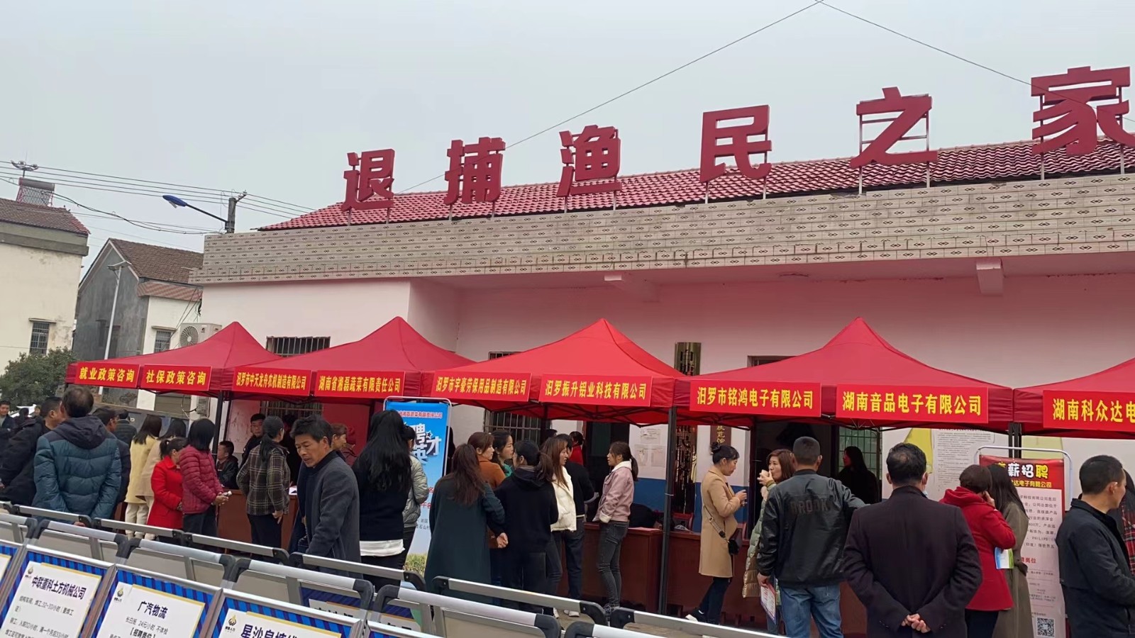 白塘镇：岗位送到家门口，服务退捕渔民就业