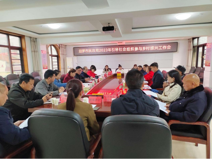 汨罗：18家社会组织点对点参与乡村振兴帮扶