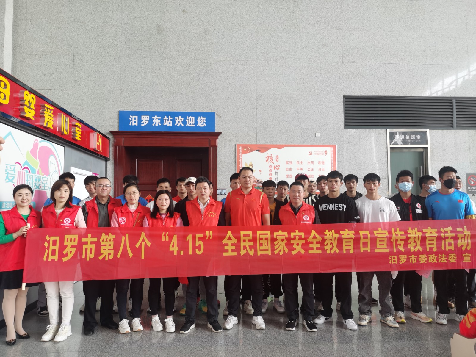汨罗市开展全民国家安全教育日普法宣传活动