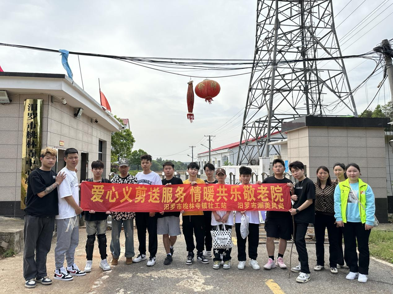 桃林寺镇：爱心义剪送服务 情暖共乐敬老院