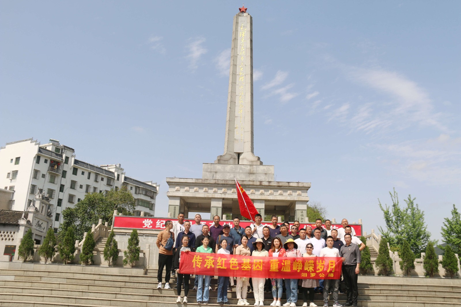 汨罗公路：从“第一军规”和”半床被子”中汲取奋进力量