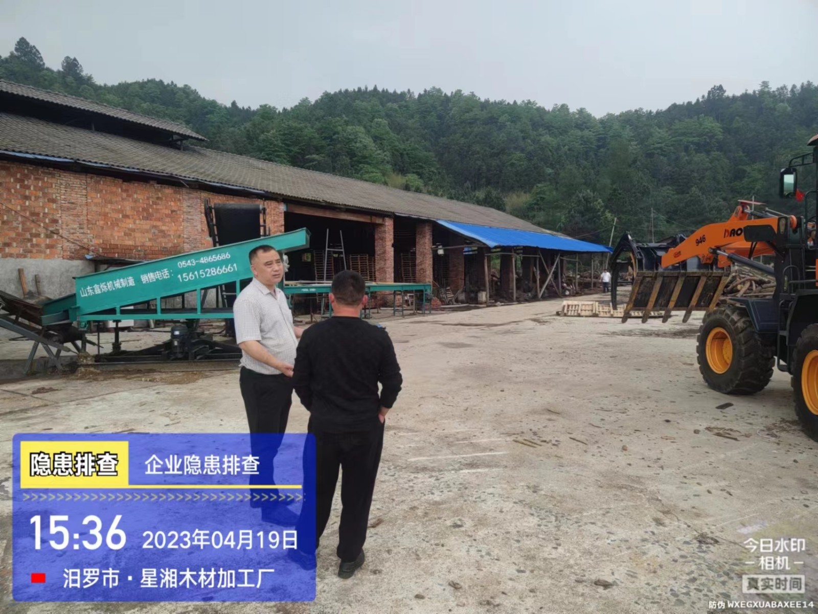 三江镇：聘请第三方“安全管家”对辖区内企业进行“体检”