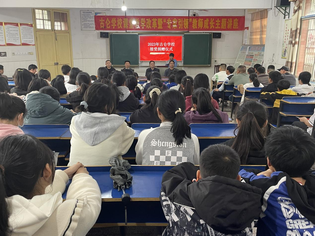 大荆镇：爱心书桌助力乡村教育振兴