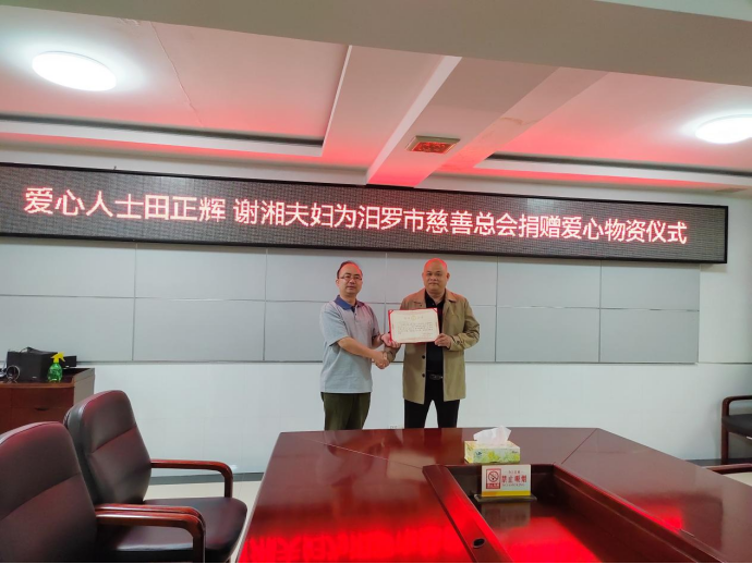 “衣”爱之名让爱传递，他们向汨罗市慈善总会捐赠衣物