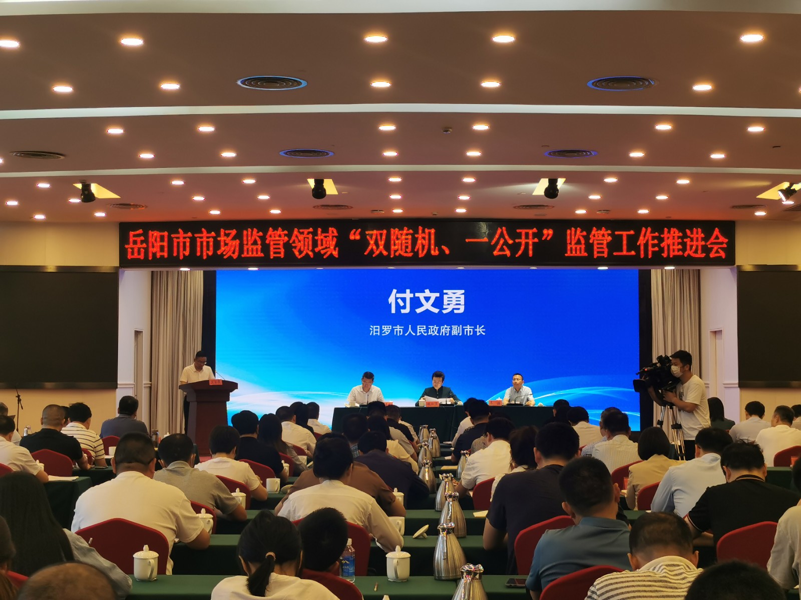 汨罗：深入推进“双随机、一公开”监管，助力优化营商环境