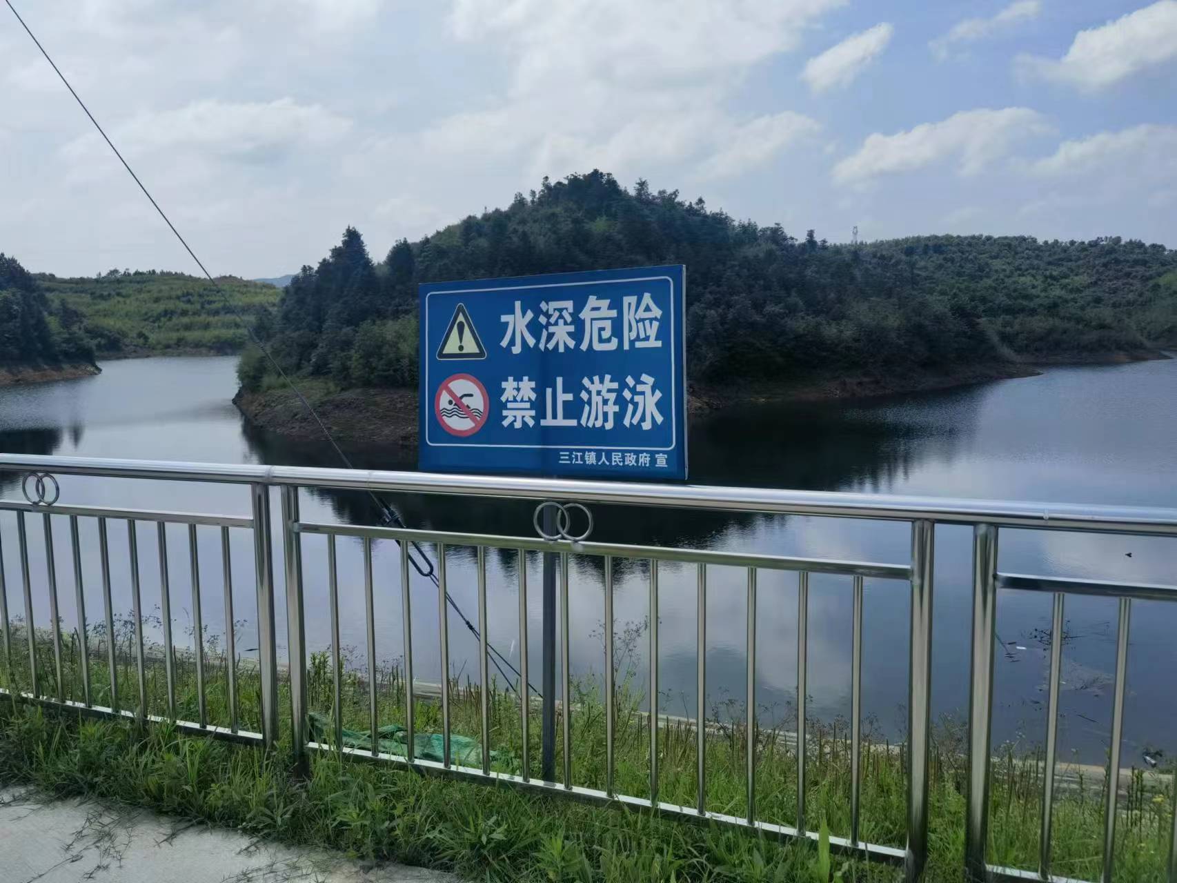 三江镇：绷紧防溺水“安全弦”，系牢生命“救生圈”