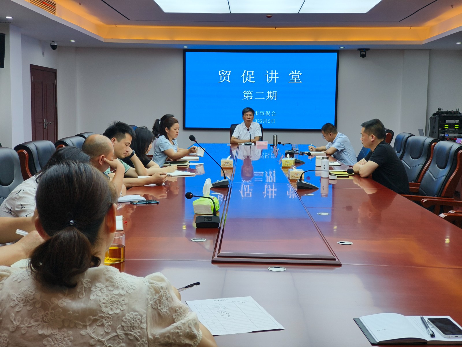 市贸促会“贸促讲堂”第二期开讲：做有情怀的招商人