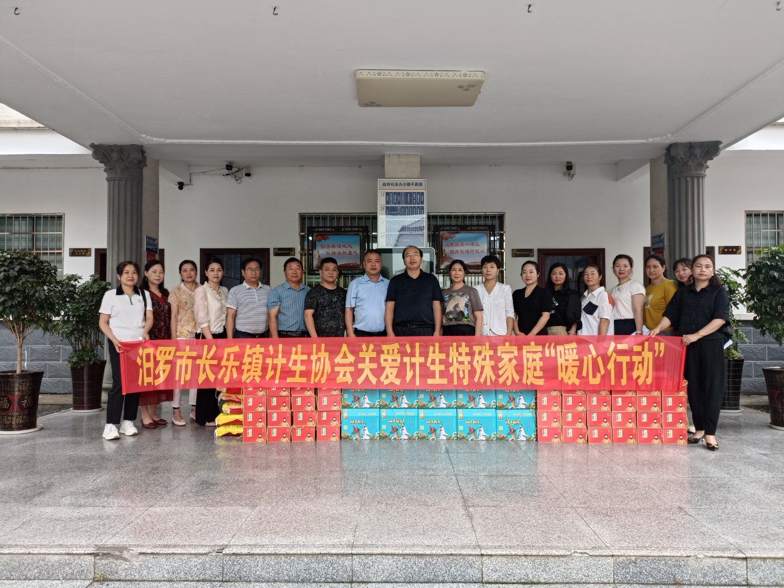 长乐镇计生协走访慰问计生特殊家庭