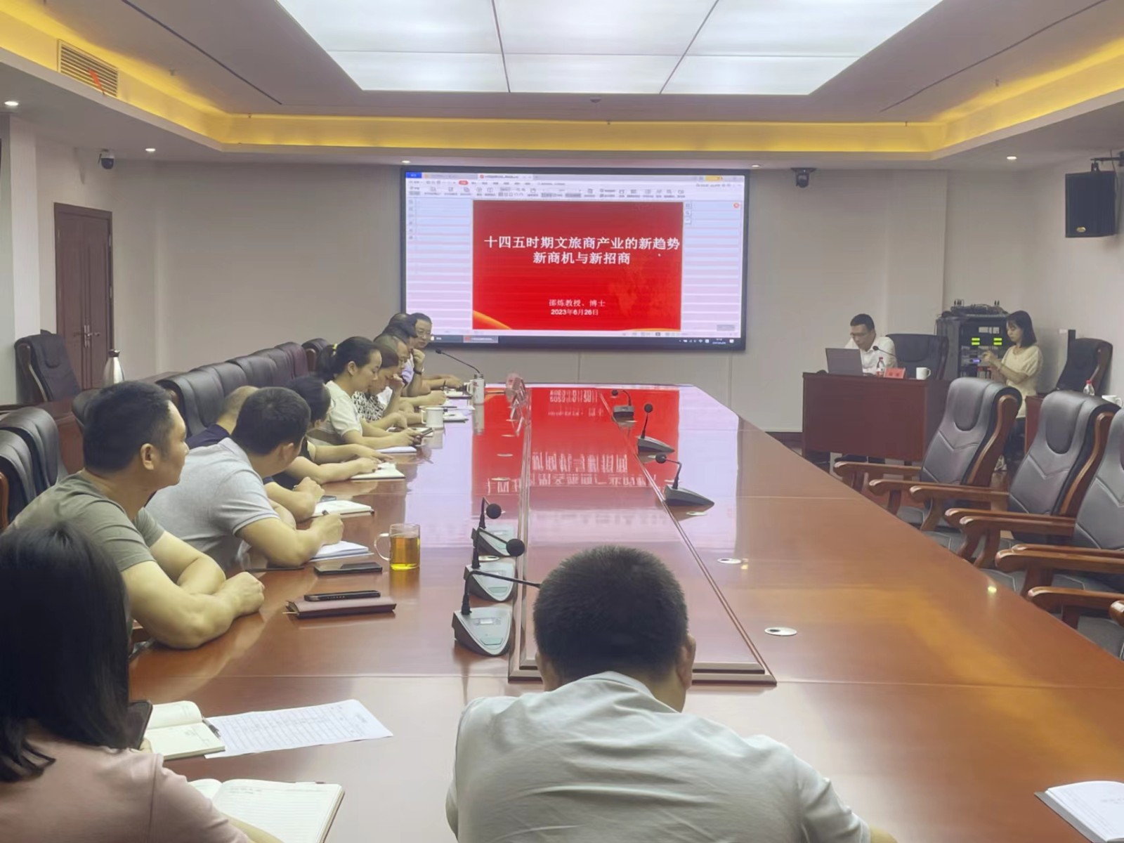 市贸促会“贸促讲堂”第三期开讲：新时期的新商机与新招商