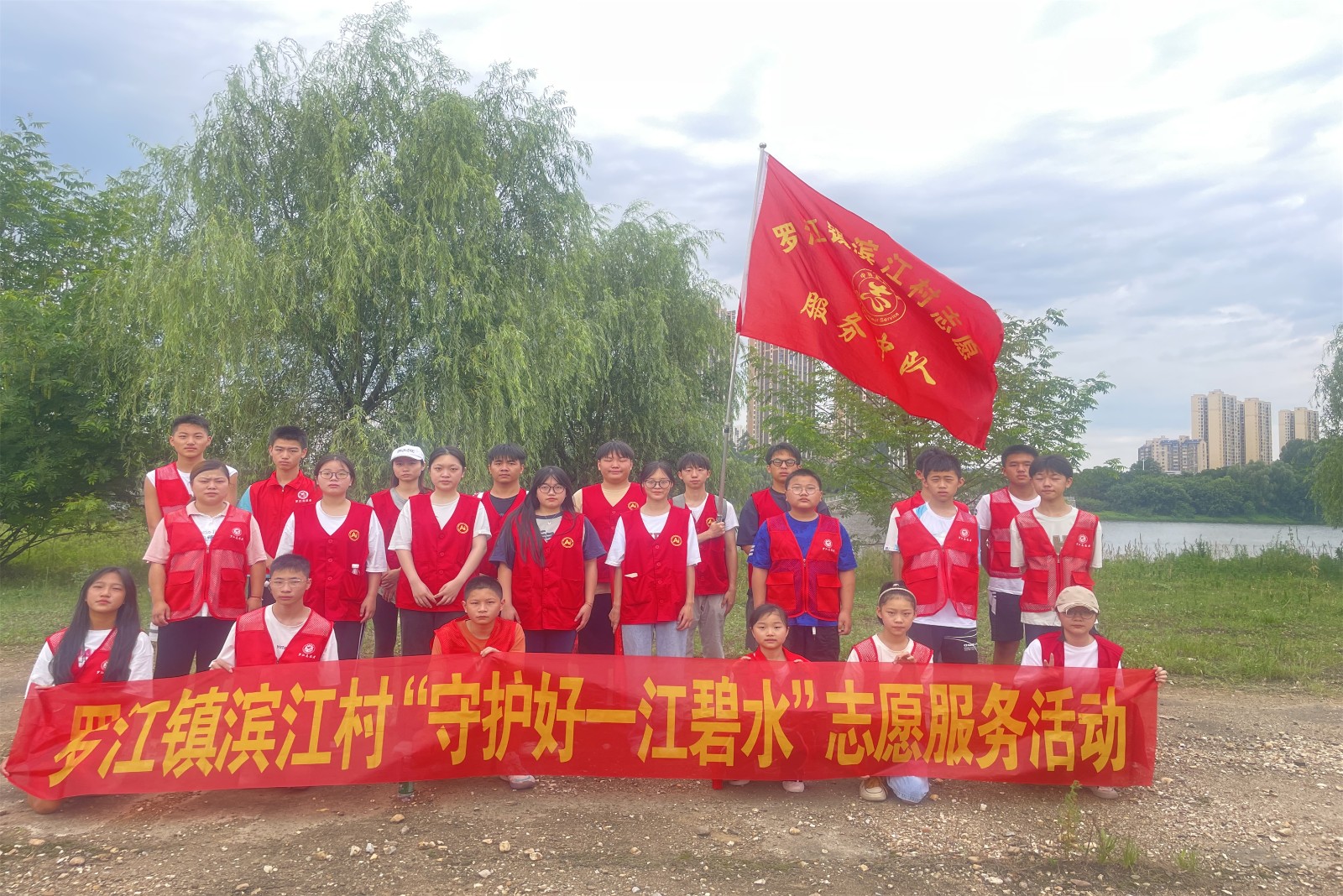 罗江镇滨江村：守护好一江碧水，我们齐行动
