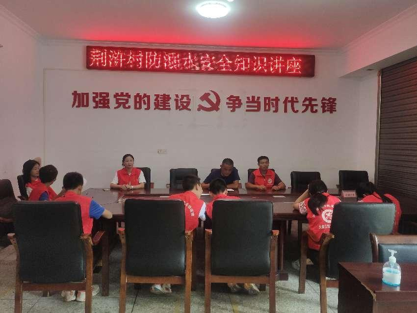 三江镇荆浒村：全面筑牢“双防”工作“安全网”