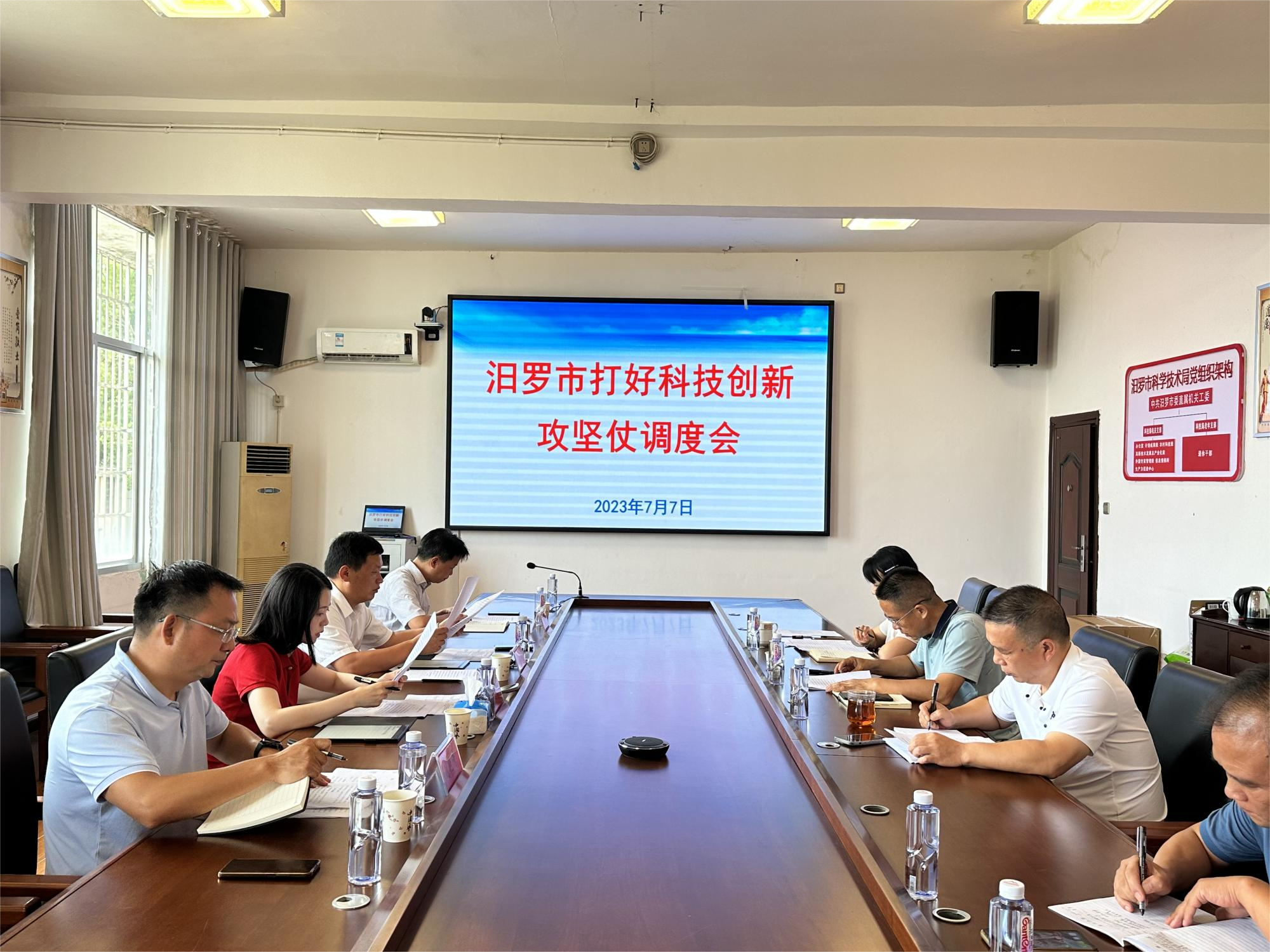 李亚江、李铮到科技局调研，助力打好科技创新攻坚仗