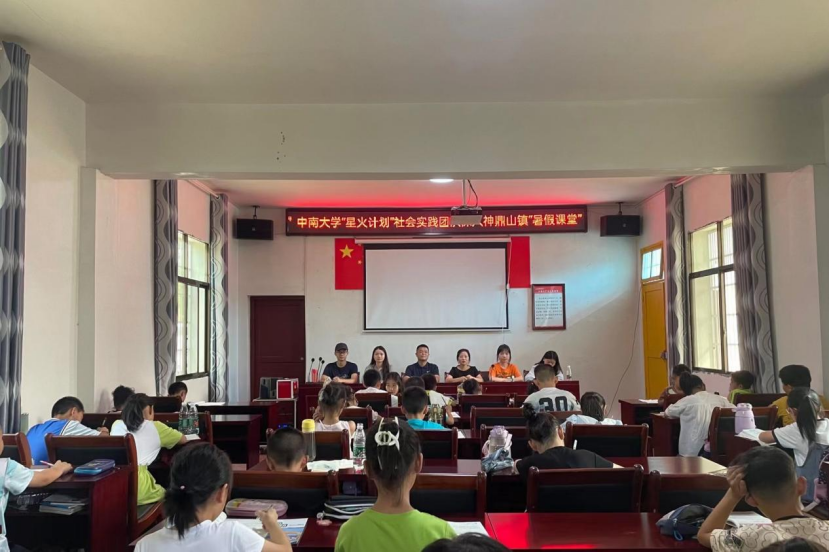 暑假好“趣”处！神鼎山镇新开村暑期公益课堂开班啦