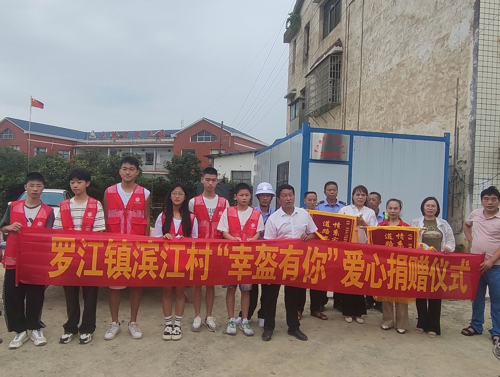 罗江镇滨江村：乡贤认领建岗亭，爱心捐赠护平安