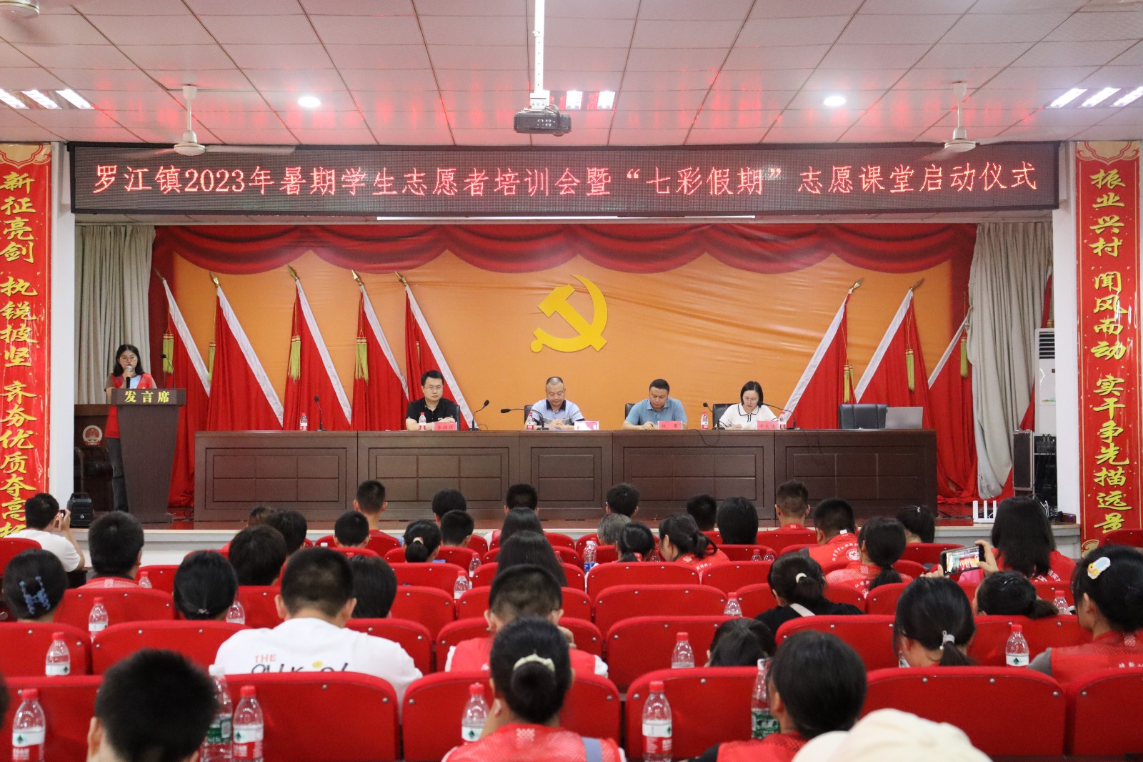 这样的暑假更有意义！罗江镇114名学生参与暑期志愿服务