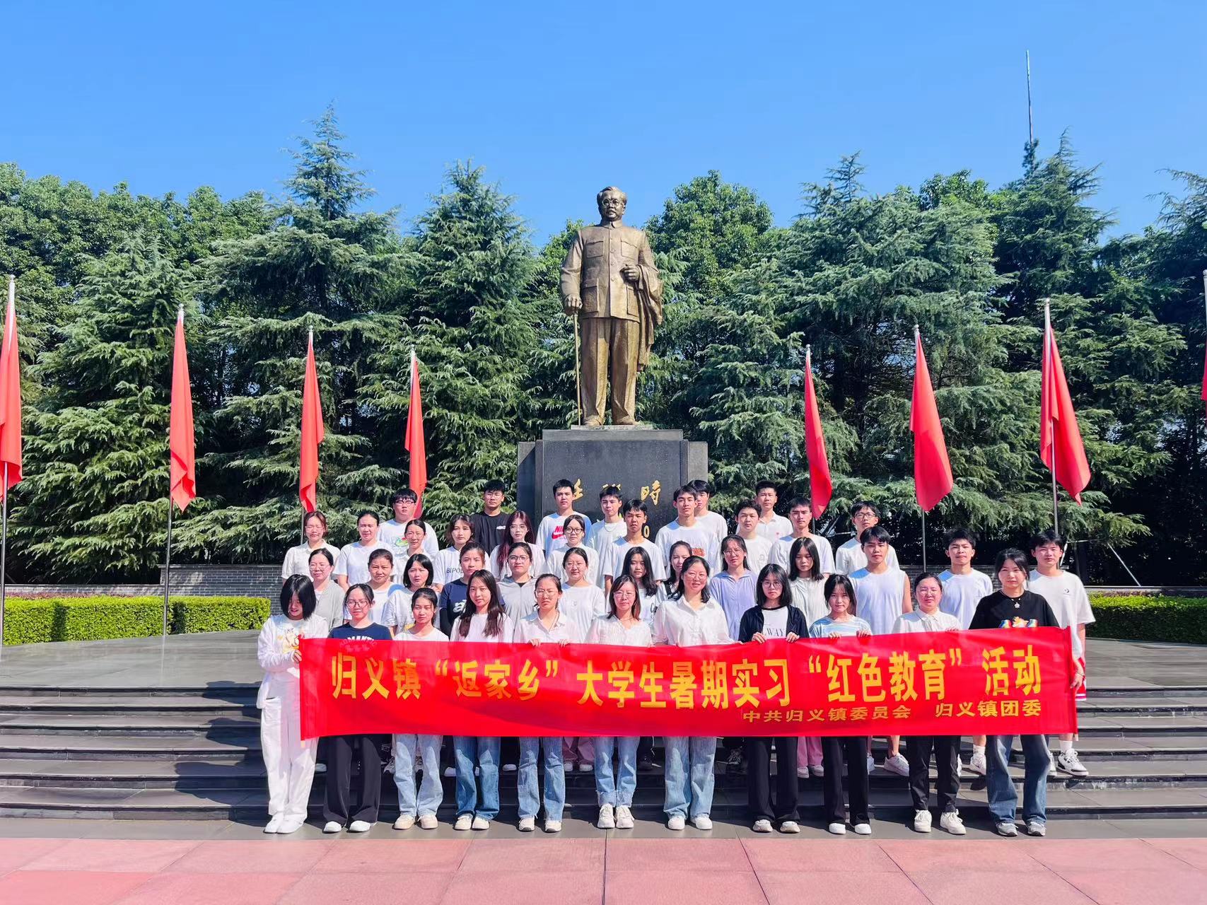 归义镇组织返乡大学生志愿者开展观摩实践活动
