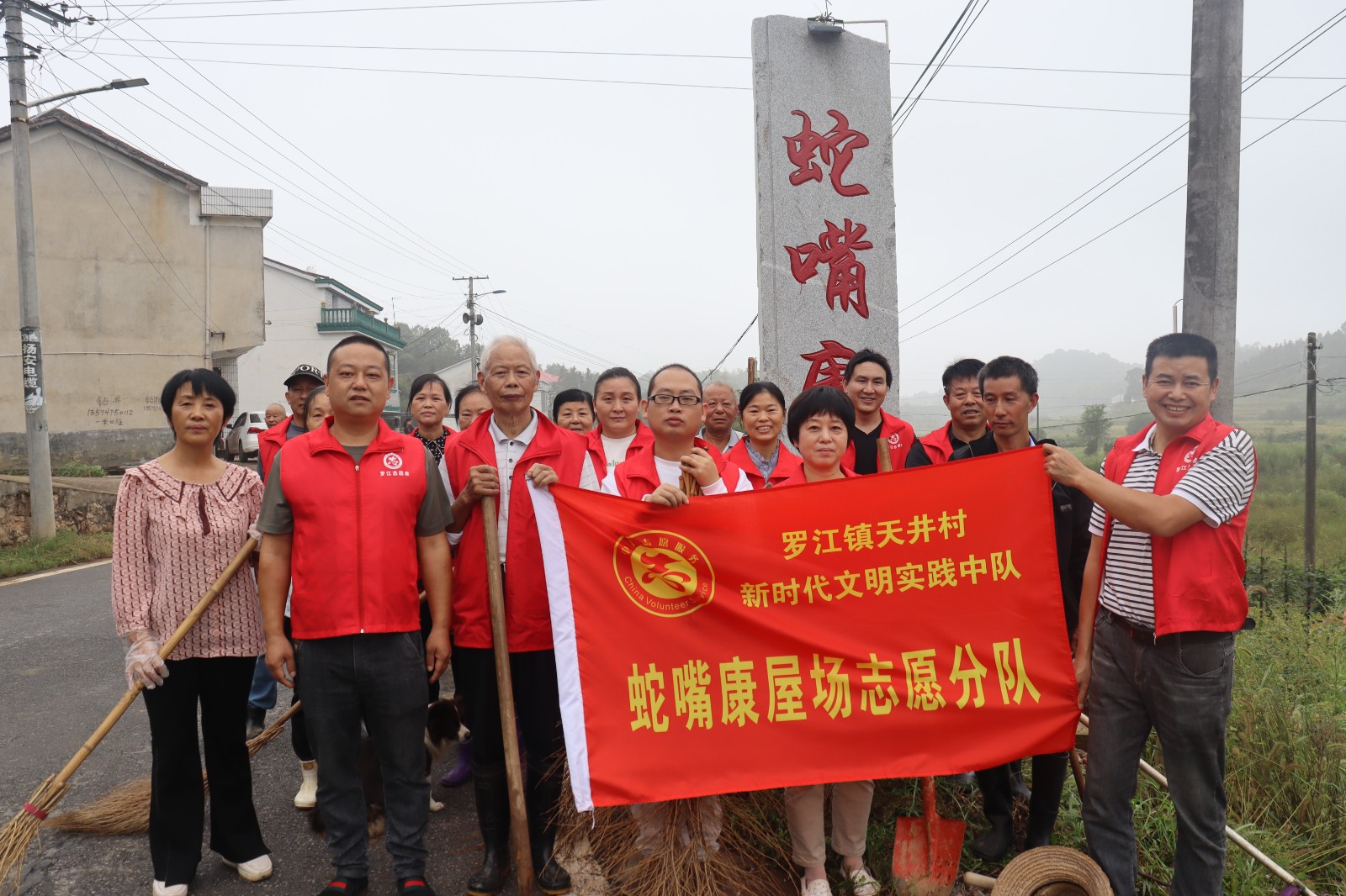 罗江镇天井村：环境整治不停歇 干净整洁迎“双节”