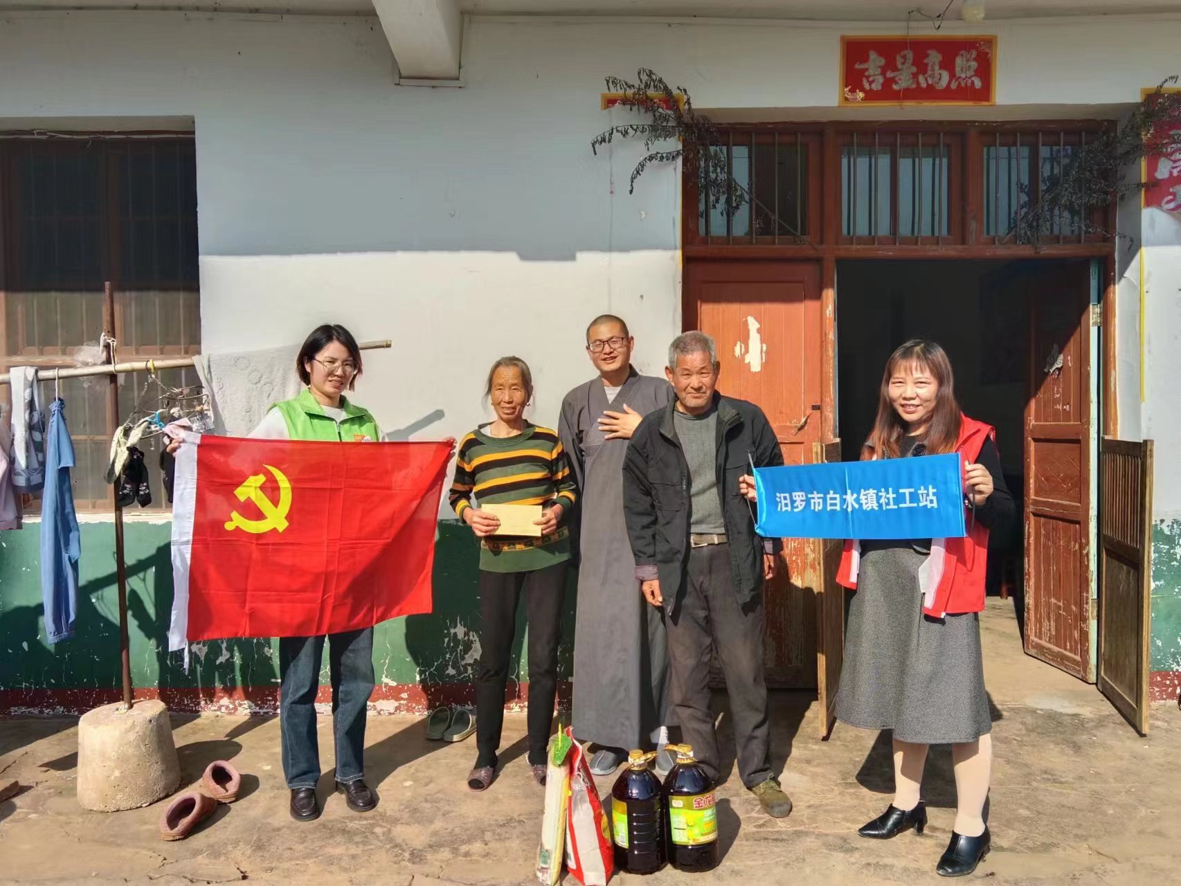 白水镇：重阳敬老 情暖桑榆