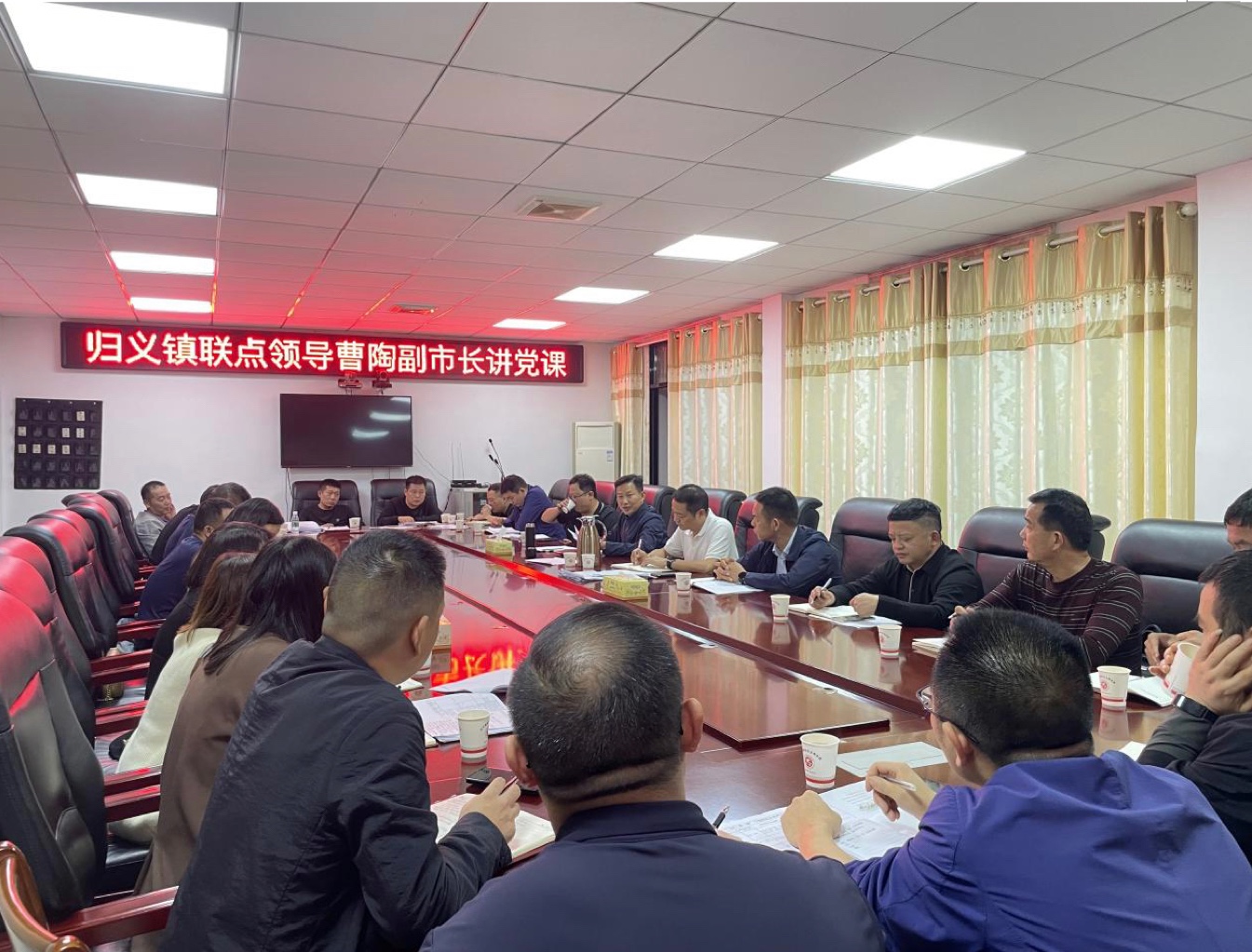 曹陶到归义镇讲授专题党课