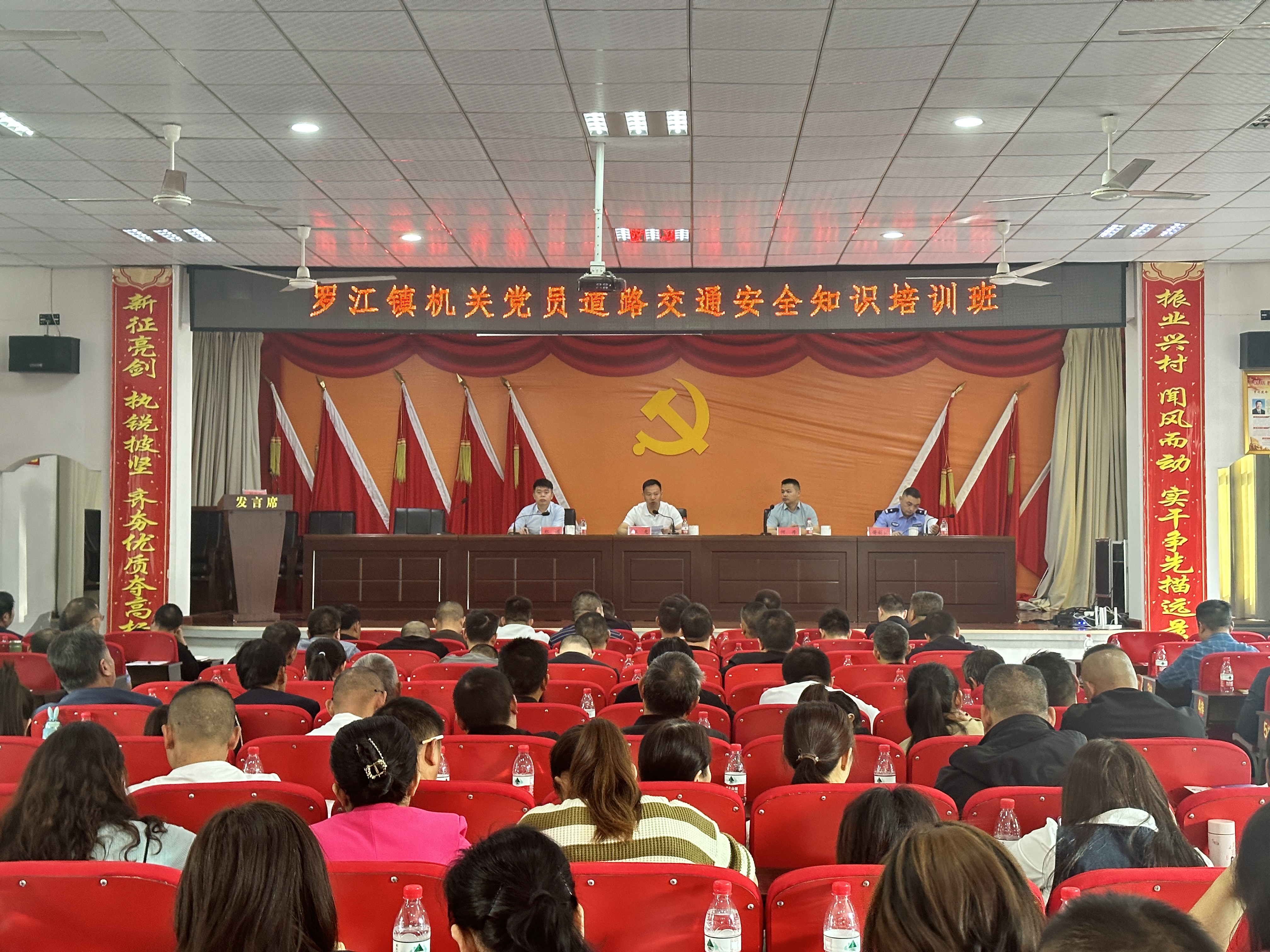 罗江镇部署开展道路交通安全集中攻坚“五大行动”