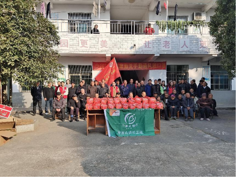 神鼎山镇：党建引领映初心，关爱老人暖夕阳