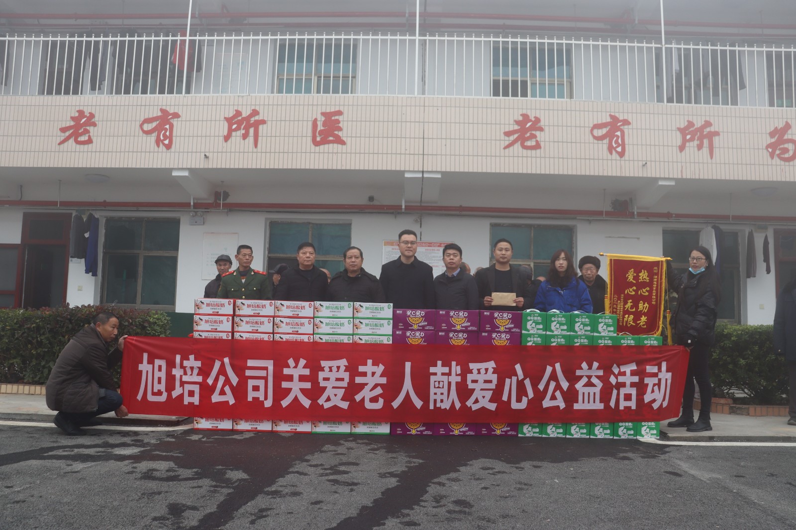 罗江镇：爱心企业送温暖，关爱老人显真情