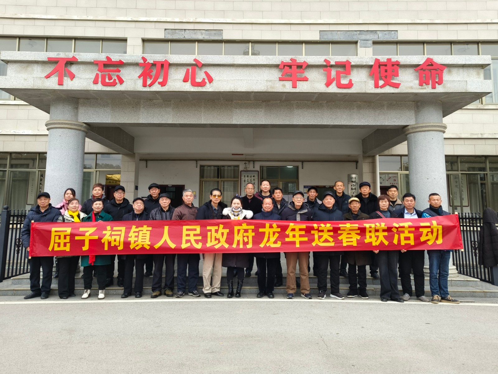 屈子祠镇：写春联送吉祥 “文化年货”惠乡村