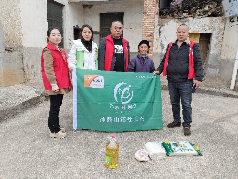 神鼎山镇：年货送到家，孤寡老人笑开颜