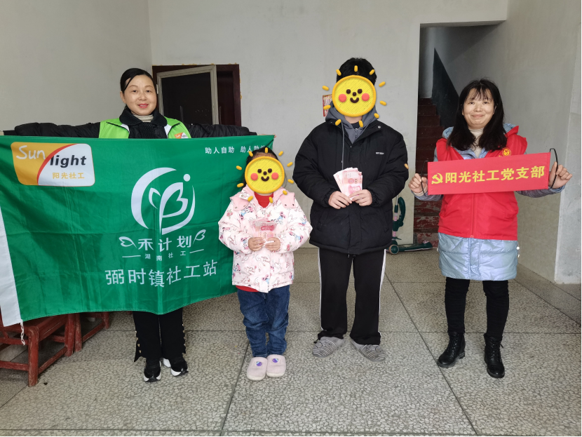 弼时镇白沙村俩困境儿童收到爱心助学金
