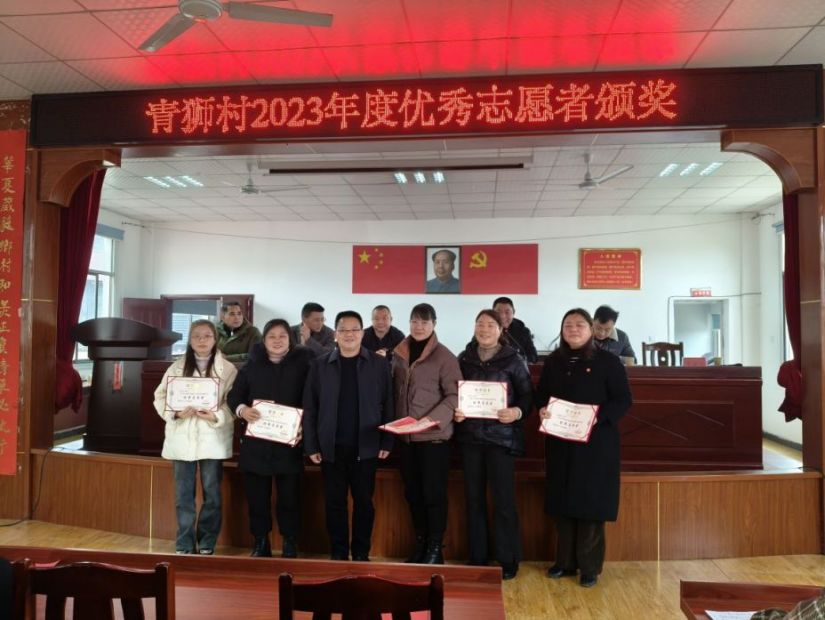长乐镇青狮村：凝聚村民共识，建设和美乡村