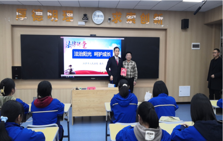 法治阳光护成长 汨罗一中4000余名师生聆听法治讲座