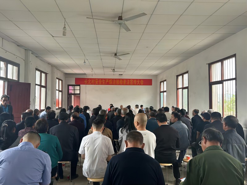 长乐镇开展矛盾纠纷排查和普法宣传活动