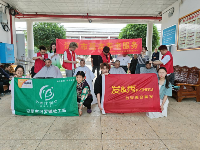 爱心义剪走进汨罗镇敬老院