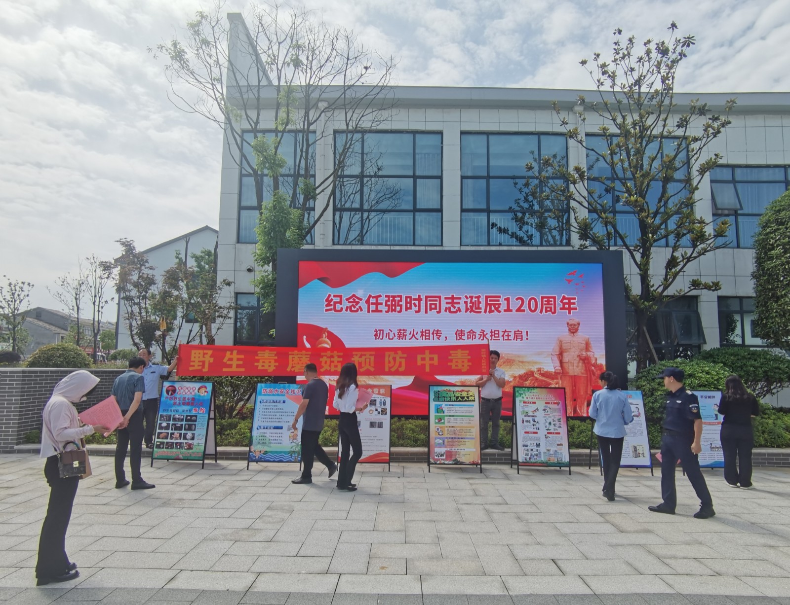 人人讲安全个个会应急 | 弼时镇扎实开展“防灾减灾日”宣传周活动