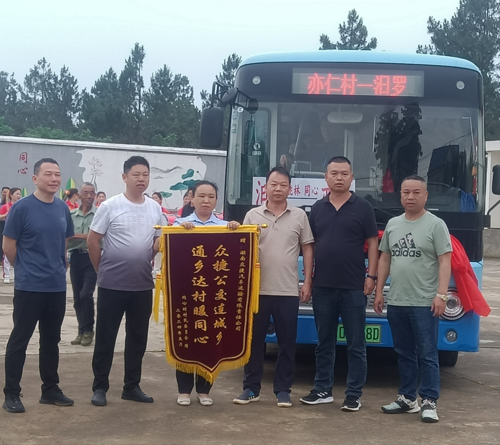 便民更“近一步”    汨罗—桃林（亦仁）城乡公交线路新增2个站点